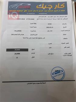 هیۆندای ئەلەنترا